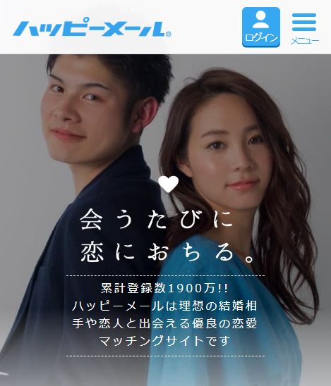 ハッピーメール